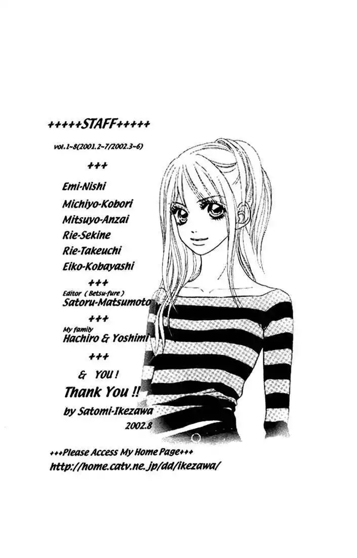 Othello (Shoujo) Chapter 8 42